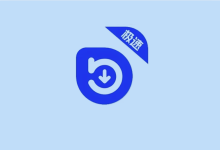 快乐下载 v1.410 高级版|全能解析下载工具箱-绿动下载