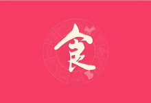 美食杰 v8.2.8 纯净版|全量菜谱 + 健康膳食工具-绿动下载