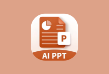 PPT模板君 v2.1.8 去广告高级版|解锁全模板,AI一键生成PPT-绿动下载