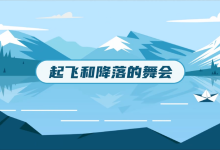 爆款网课,央视力荐 “不刷题吴姥姥” 物理十分通【小学~音视频全】-绿动下载