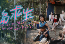 荒岛求生:逃出美女岛 / Island Survival Build.21257348 免安装中文版-绿动下载