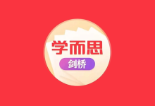 学而思《剑桥少儿英语课程》｜0基础到精通速成【预备-3级全体系】-绿动下载
