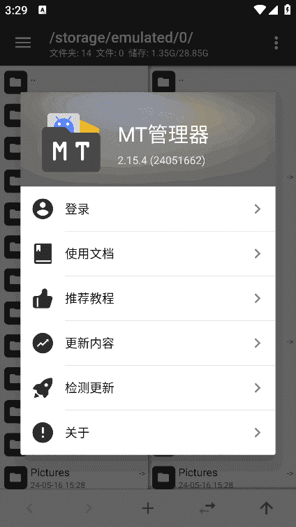 [历史]《1932—1933：历史现场中的希特勒》| 权力递出的黑暗瞬间-绿动下载