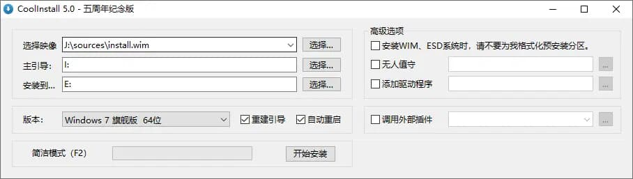[成功励志 / 心理学]《这是你的生命之船》| 动态平衡的成长导航-绿动下载