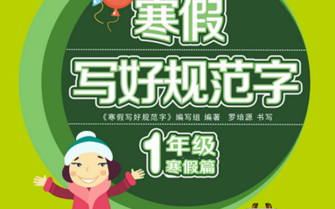 [文学 / 女性成长]《拥有快乐的秘密》| 女性命运与传统桎梏的抗争-绿动下载
