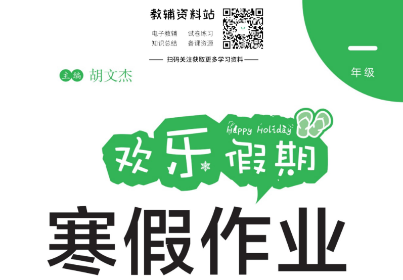 [心理学 / 人际沟通]《心流沟通》| 告别无效沟通的对话指南-绿动下载