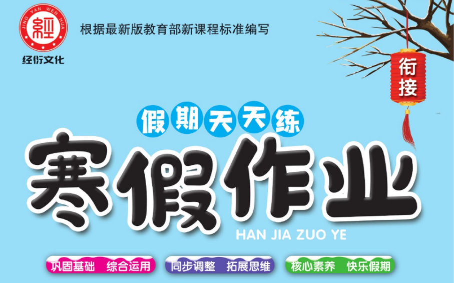 [经营管理 / 商业创新]《概念力》| 一句话撬动市场的价值设计实战指南-绿动下载
