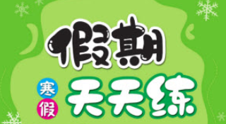 [艺术 / 影视编剧]《给青年编剧的信3.0》| 影视行业乱象解剖与故事初心坚守-绿动下载