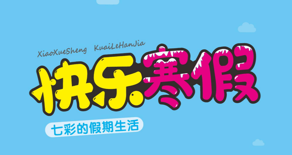 [政治军事 / 思想通史]《混搭的承诺：现代政治观念史 40 讲》| 解构意识形态的思想图谱-绿动下载