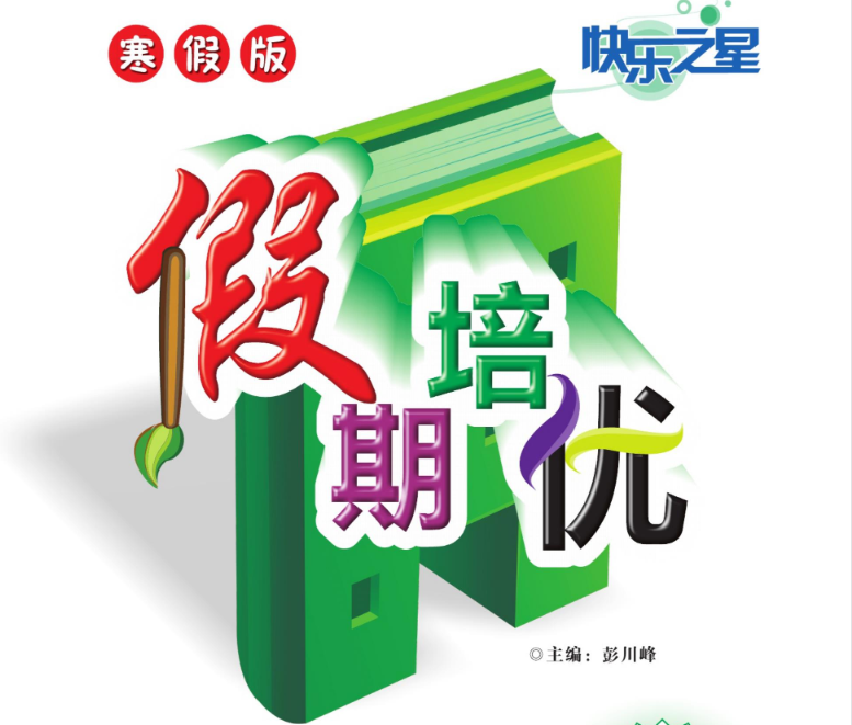 [美国史研究]《美国历史的周期》| 洞悉美利坚兴衰节律的思想框架-绿动下载
