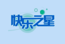 1-6年级《快乐之星・假期培优》(多版本寒假拔高训练)-绿动下载