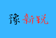 1-9年级《假期园地寒假作业》(全学段多版本全科寒假练习资料)-绿动下载
