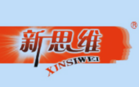 1-9年级《新思维寒假作业》(主副科全覆盖+思维拓展型寒假练习)-绿动下载