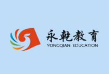 1-9年级《寒假作业・快乐假期》(版本全覆盖的寒假同步练习)-绿动下载