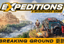 远征:泥泞奔驰 / Expeditions:A MudRunner Game 单机 + 联机 v20260116 全 DLC 免安装中文版-绿动下载