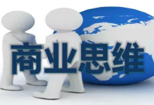 【喜马拉雅】全球富豪传记精读:商业思维进阶课-绿动下载