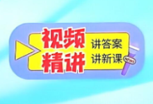 《实验班寒假衔接》数学1-6年级【BS北师版】25春全套资料-绿动下载