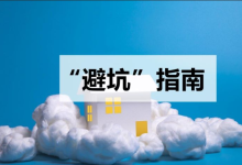 相亲实战避坑指南 | 从初次见面到关系推进完整教程-绿动下载