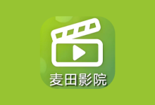 麦田影院 v1.3.0 纯净版 全网免费影视-绿动下载