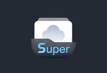 超级文件管理器 Super File Manager v1.5.6.2 专业版-绿动下载