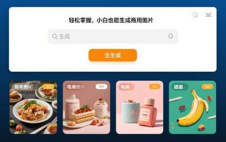 Google Nano Banana AI 图片生成实战课-绿动下载