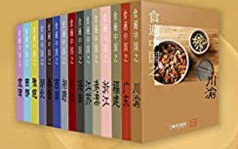 食遍中国(全 15 册)|三联生活周刊・玲珑系列-绿动下载