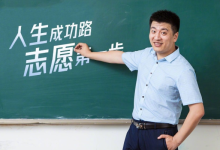 致敬张雪峰老师 - 张雪峰高考自愿填写指导资源合集【全网最全】-绿动下载