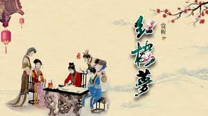 乐乐课堂动画版《红楼梦》:108集经典名著趣味启蒙-绿动下载