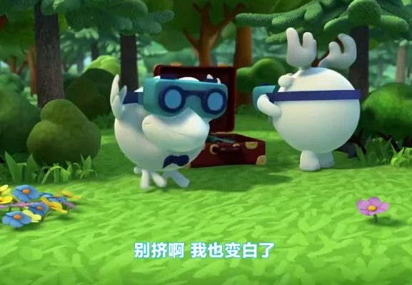 诺贝尔奖科普动画《平博士密码》理科启蒙神片-绿动下载