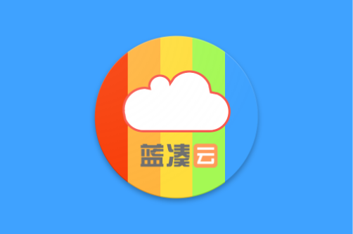 蓝云 v1.3.4.8 蓝奏云盘第三方安卓客户端-绿动下载