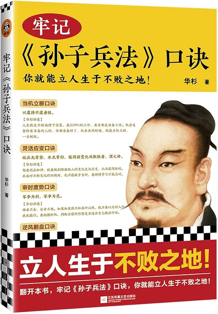读客·这本史书真好看文库(共88册)-绿动下载