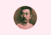 鲁迅全集 v7.2.0 安卓版 经典文学典藏APP-绿动下载