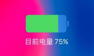 苹果电池容量怎么看?电池健康 78% 有必要换吗?-绿动下载