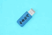 杏雨梨云启动维护系统 2026 仲夏版Max v3 PE启动盘制作-绿动下载