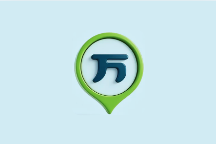 万题库 v5.8.4.0 解锁VIP会员版 职业考试考研超全题库-绿动下载