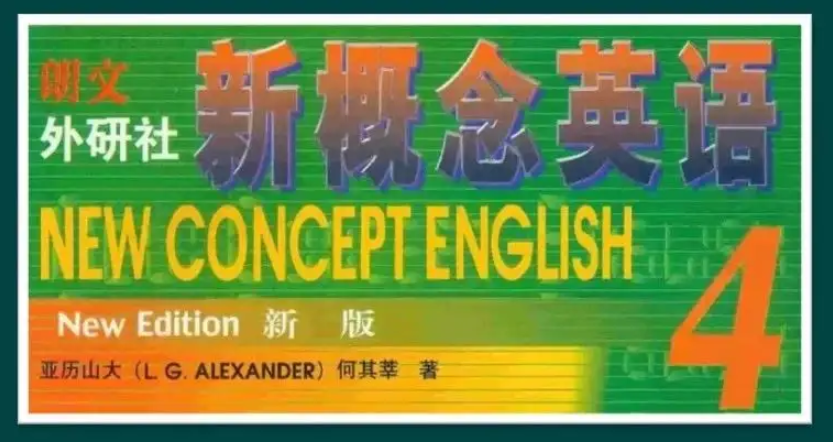 【学英语】李延隆老师新概念英语三、四册录播课-绿动下载