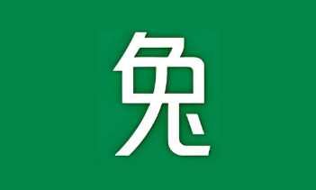 米兔音乐 v1.1 会员版/1.2官方版，每天都能发现最新热门歌曲-绿动下载