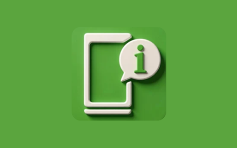 设备信息 DevInfo v3.4.3.4 解锁专业版 靠谱的硬件检测APP-绿动下载
