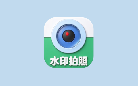 工地相机水印拍照 v1.3 解锁会员版-绿动下载
