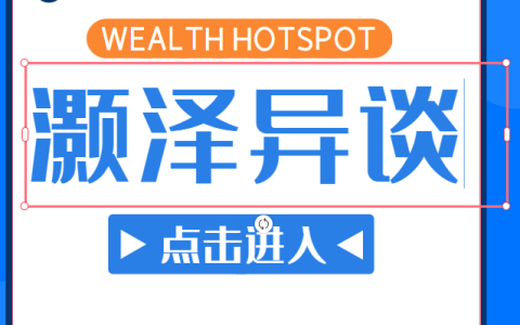 灏泽异谈公众号付费文章大合集,600多篇高质量的付费文章-绿动下载