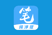 笔趣阁 完美版 v2.7.9 去广告版 安卓追书神器-绿动下载