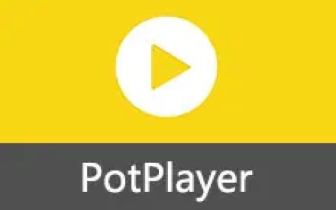 PotPlayer v1.7.23122 / 1.7.23135 Beta 去广告增强绿色版-绿动下载
