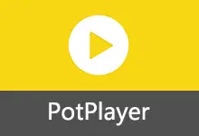 播放器 PotPlayer 260819(1.7.23121) x64 Dev 去广告增强绿色版-绿动下载