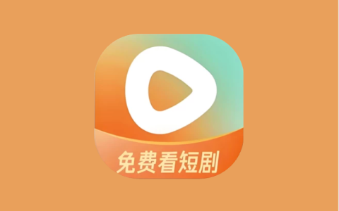红果免费短剧 v7.4.1.32 解锁VIP会员版 海量热门短剧免费看全集-绿动下载