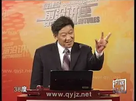 【中医课程】中医李静从舌头看体质 [视频·全12集]-绿动下载