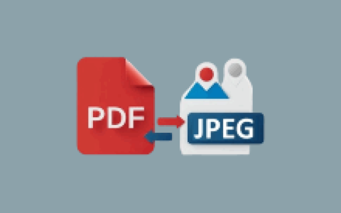 PDF转图片工具 ASCOMP PDF Imager Pro v2.011 便携版-绿动下载
