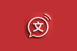 文字转语音 v2.2.12 高级版 支持AI配音一键合成-绿动下载