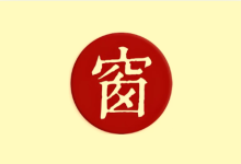 西窗烛 v8.2.0 会员版,让您品味中国诗词之美-绿动下载